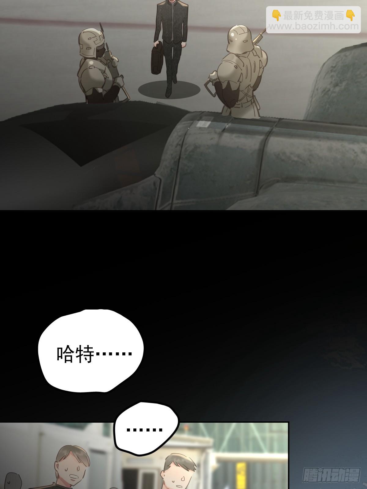 第三十七话  失控(1/2)-第42话