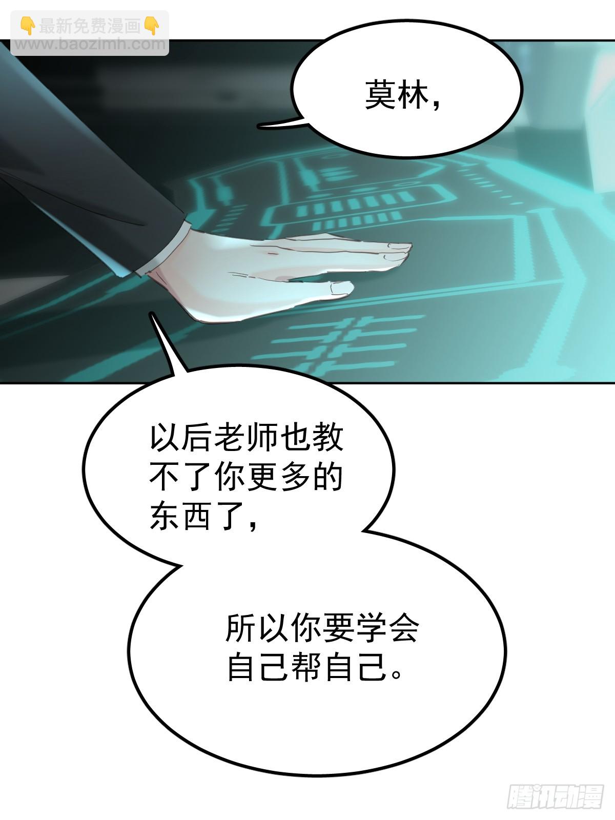 第三十九话  赌局(1/2)-第46话