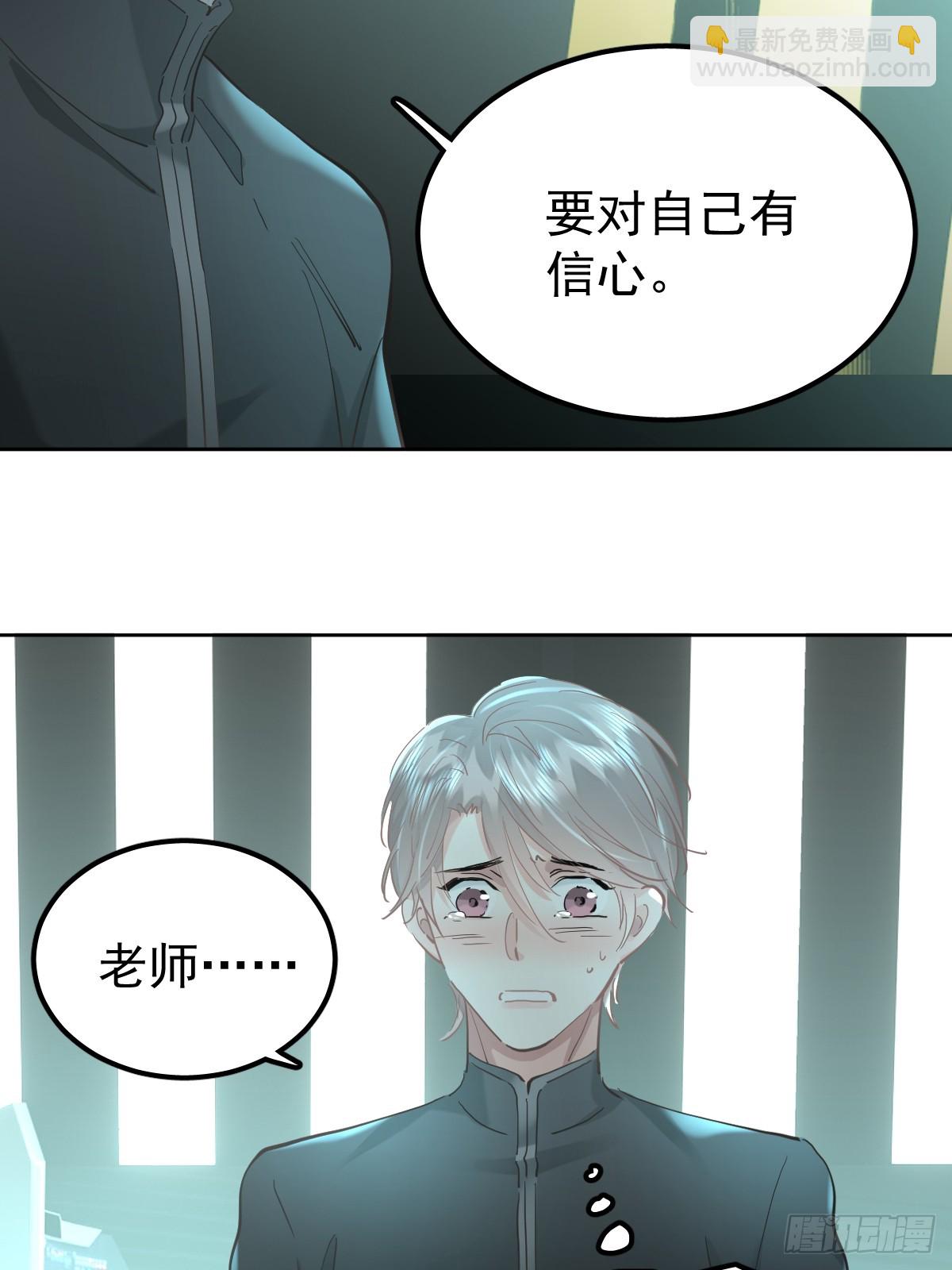 第三十九话  赌局(1/2)-第46话