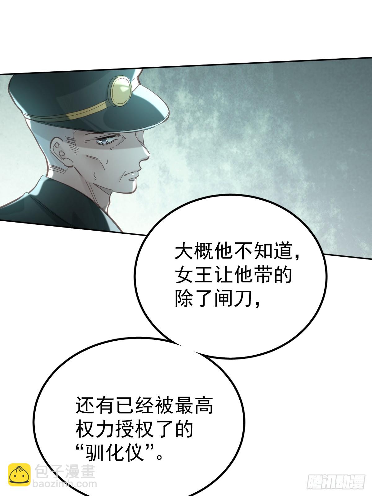 第三十九话  赌局(1/2)-第46话