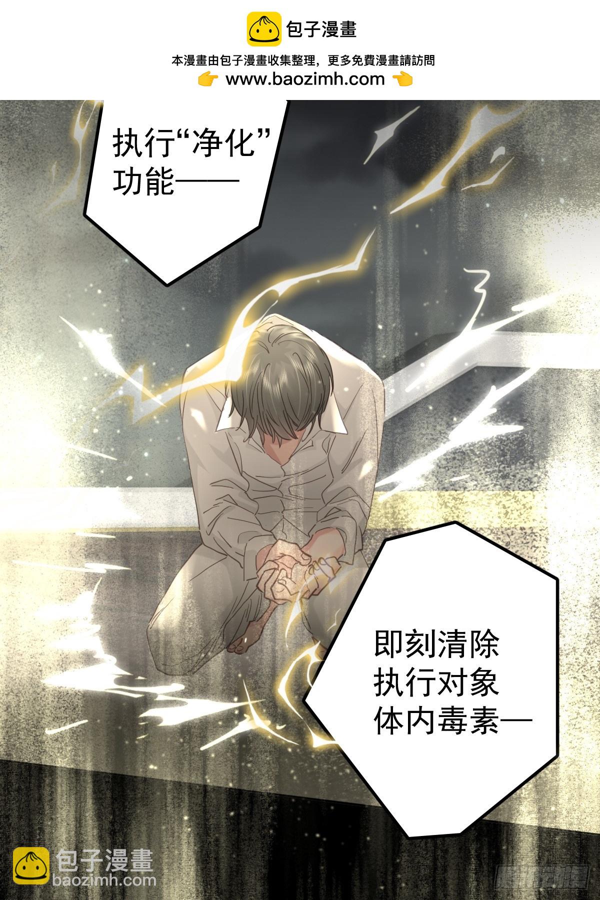 第三十九话  赌局(1/2)-第46话