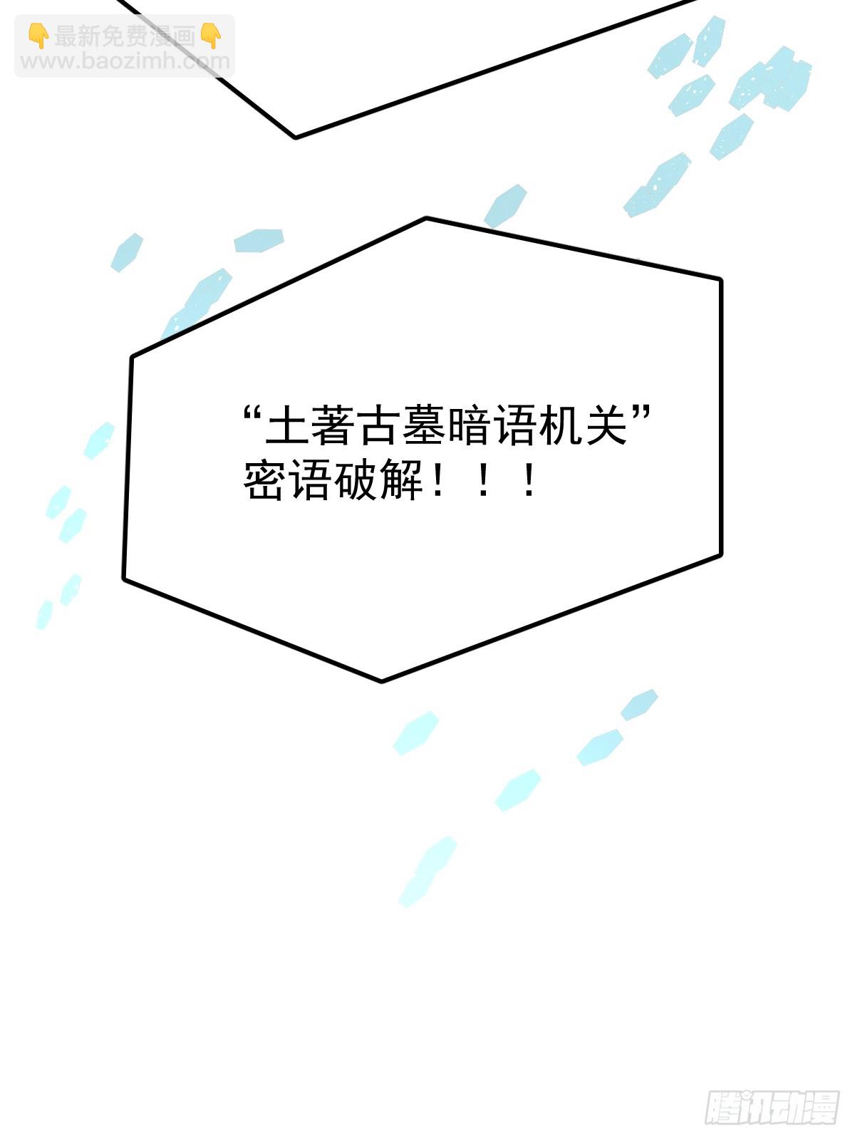 第三十九话  赌局(1/2)-第46话