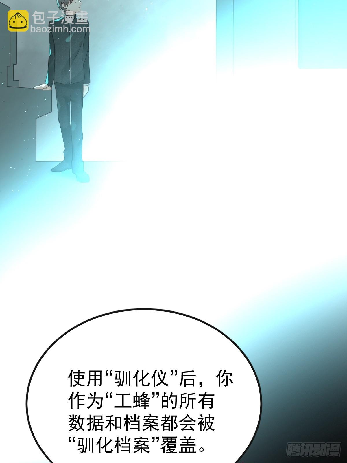 第三十九话  赌局(1/2)-第46话