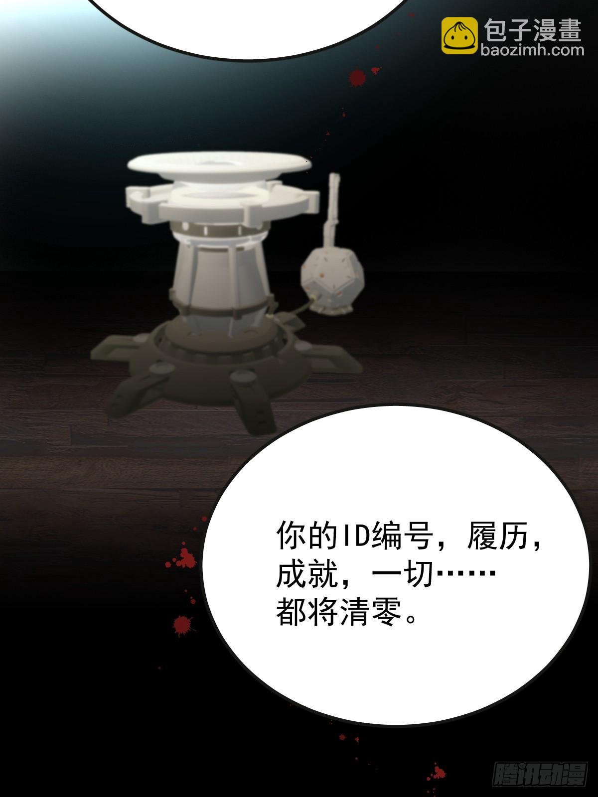 第三十九话  赌局(1/2)-第46话