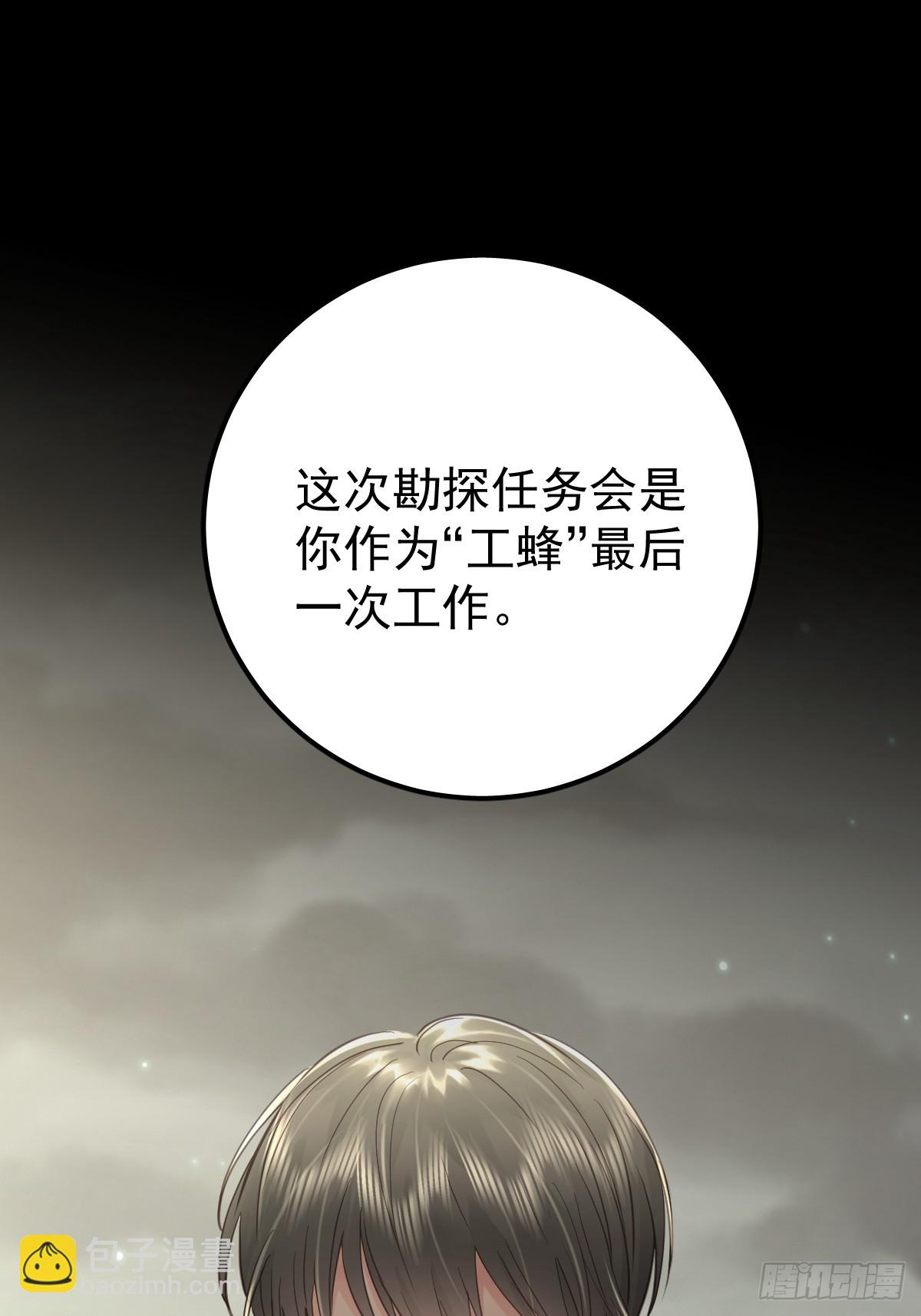 第三十九话  赌局(1/2)-第46话