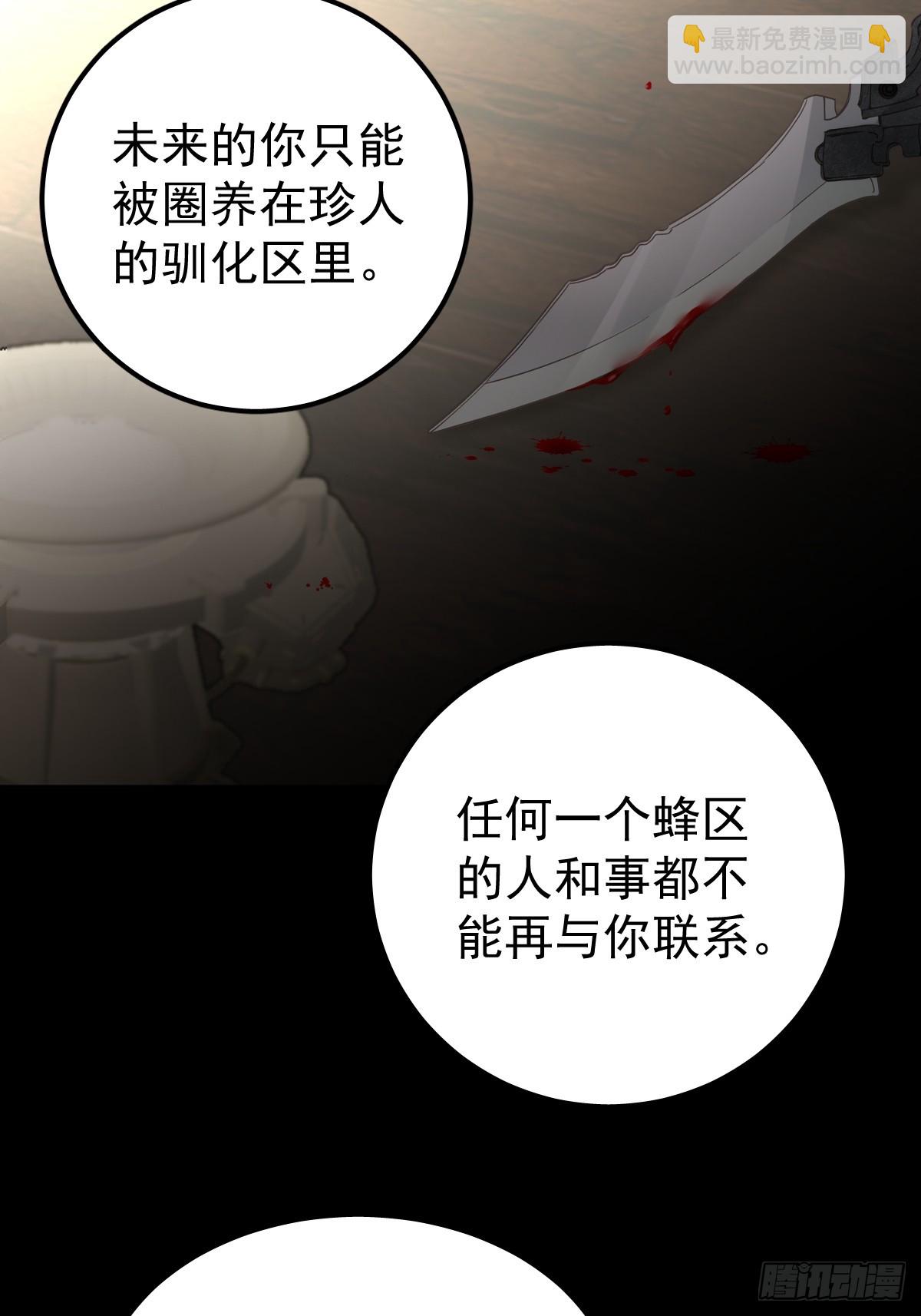 第三十九话  赌局(1/2)-第46话