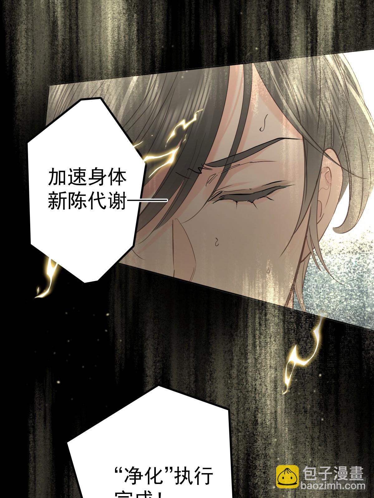 第三十九话  赌局(1/2)-第46话