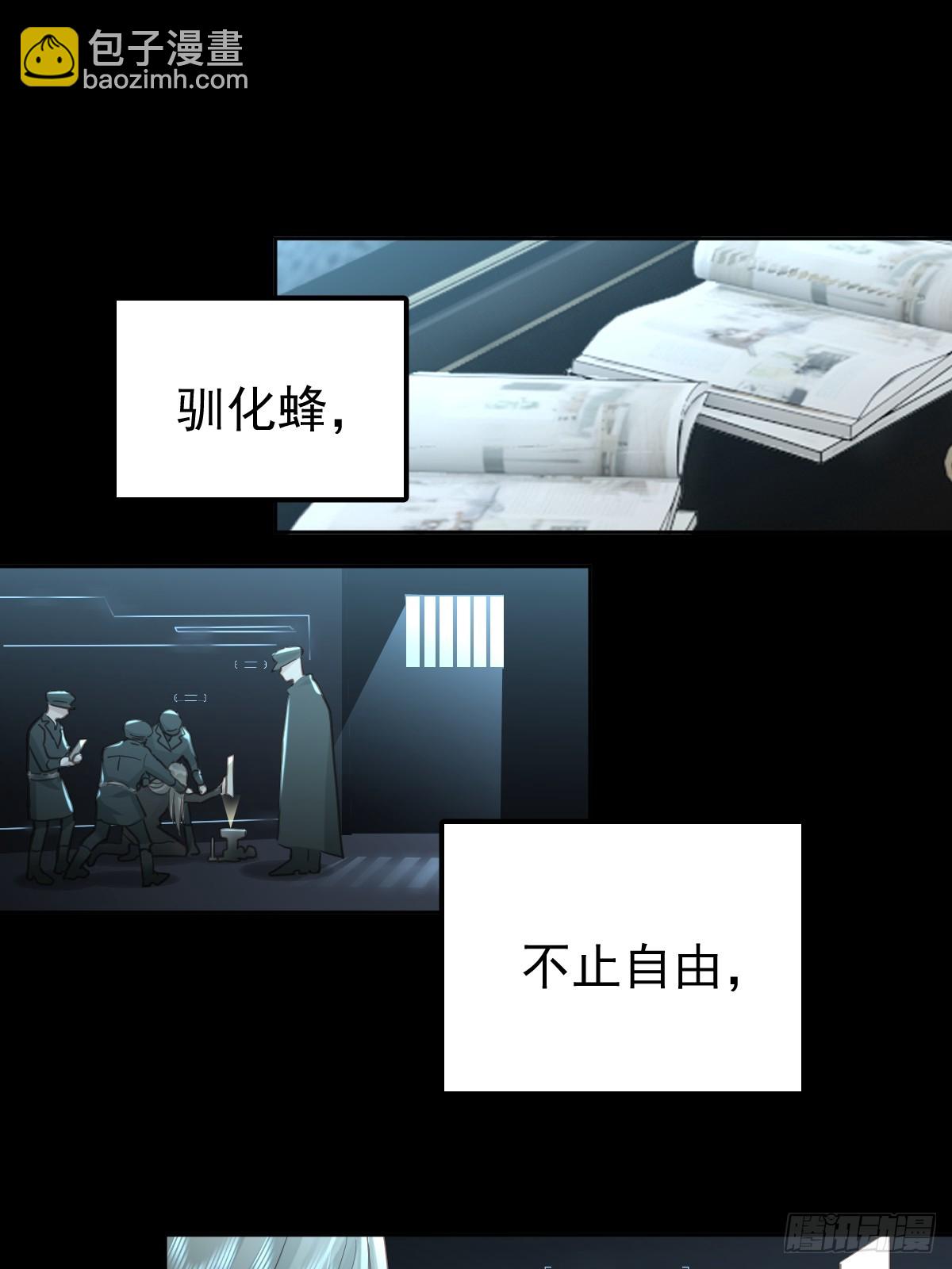 第三十九话  赌局(1/2)-第46话