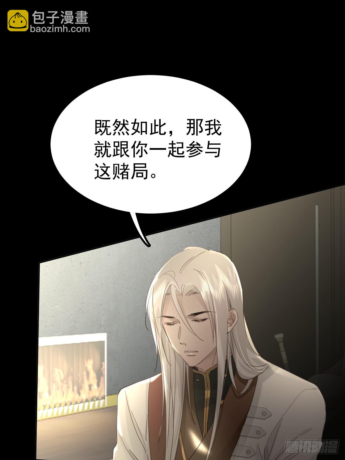 第三十九话  赌局(1/2)-第46话