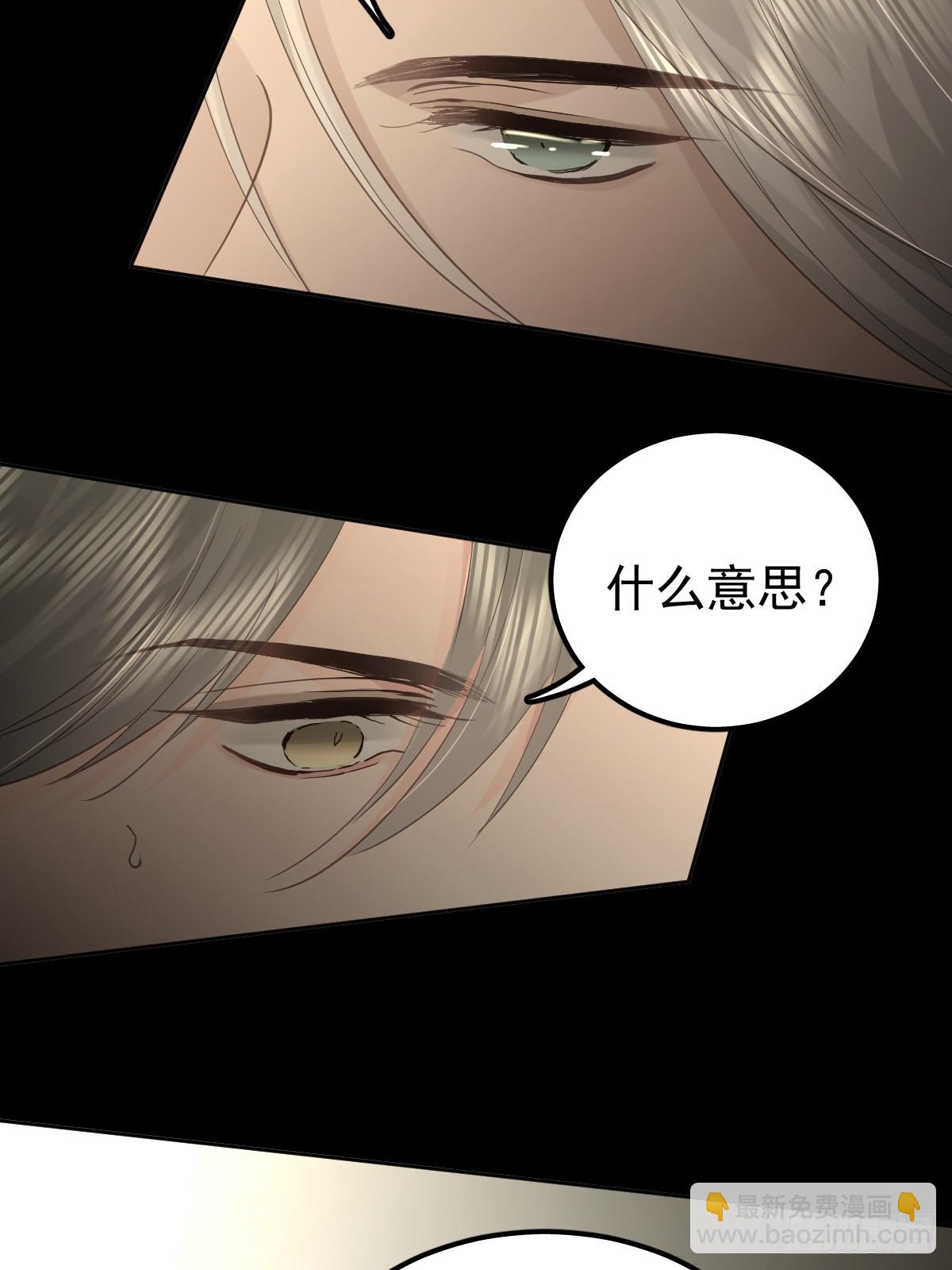 第三十九话  赌局(1/2)-第46话