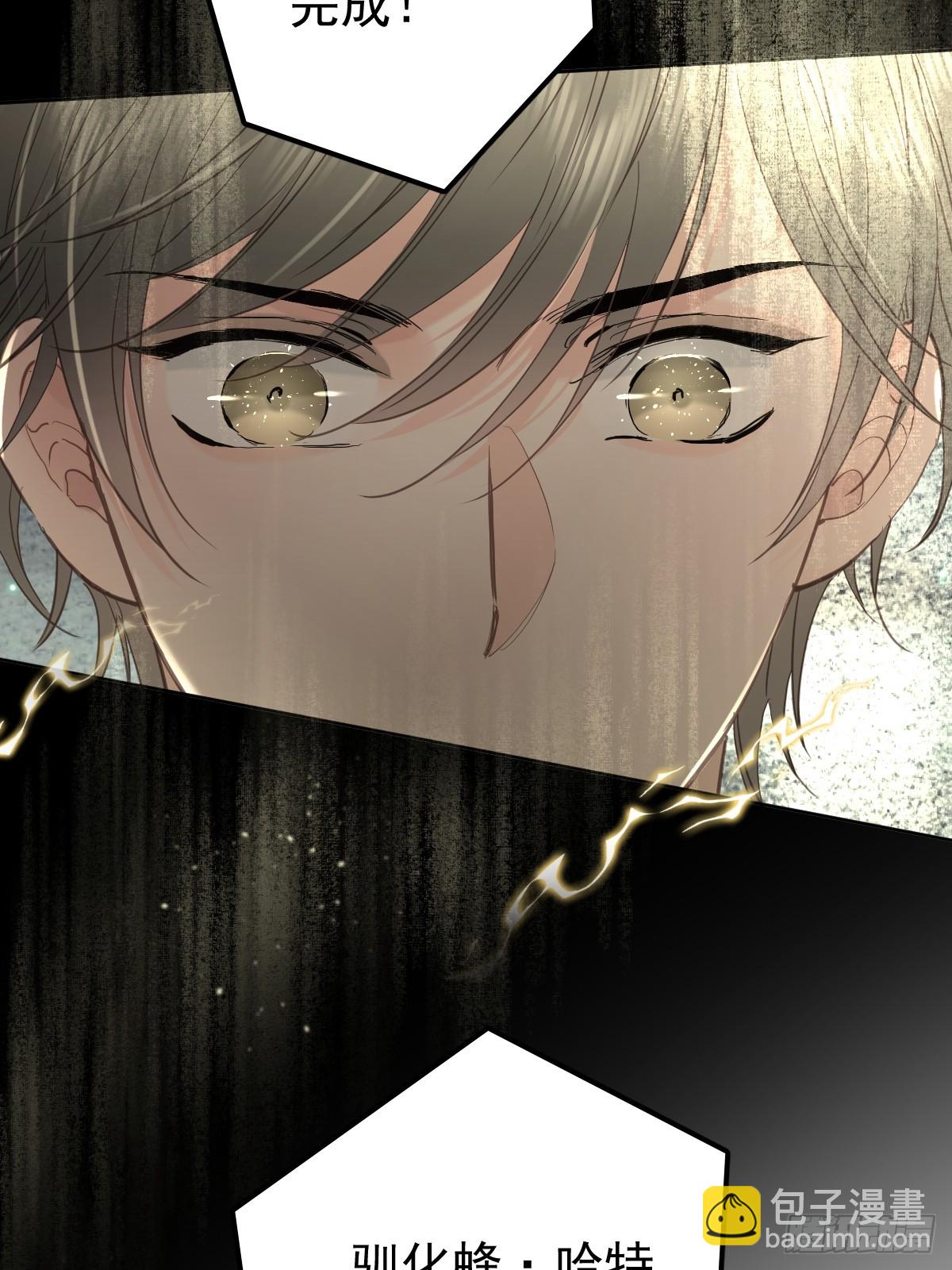 第三十九话  赌局(1/2)-第46话