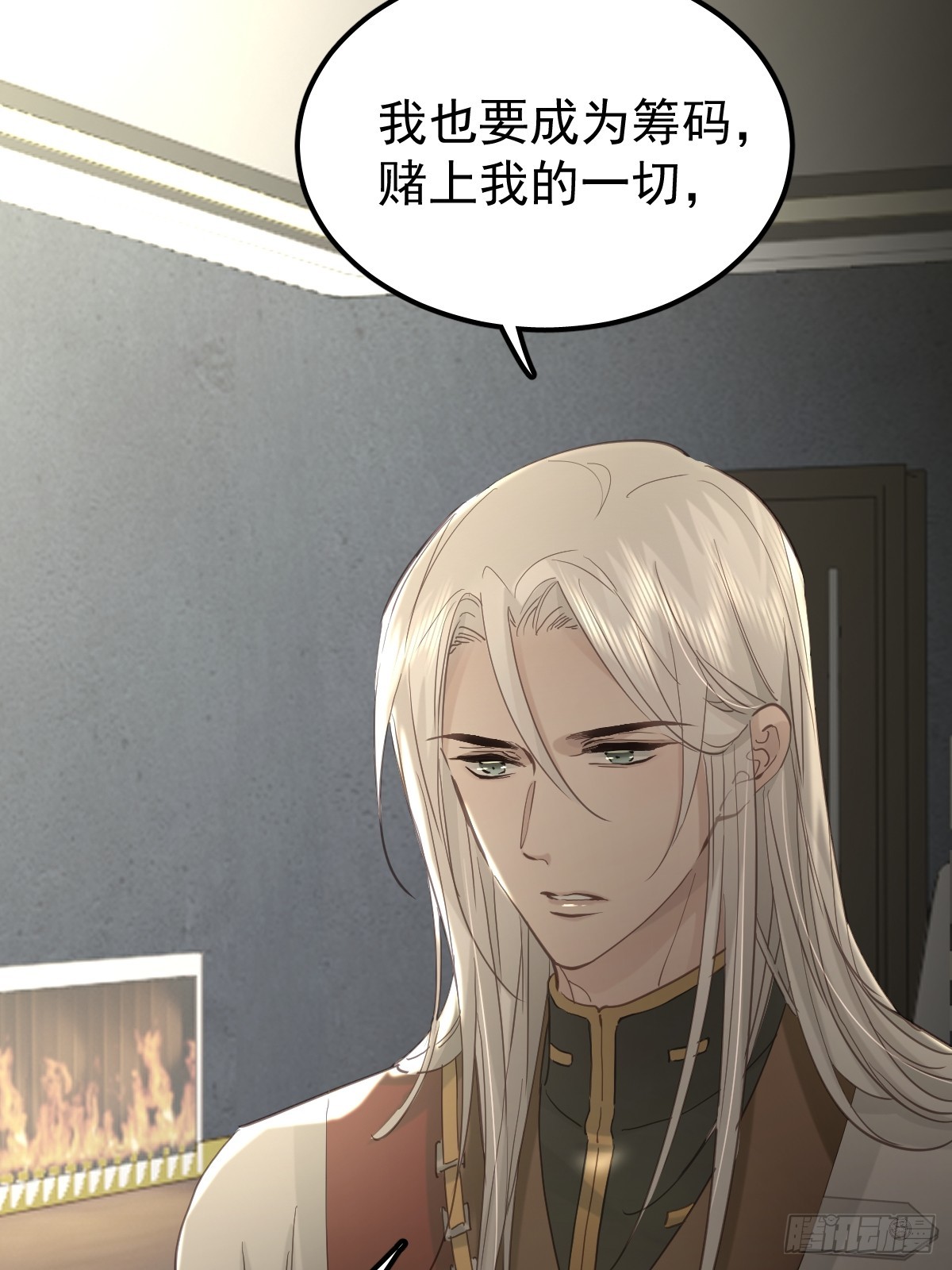 第三十九话  赌局(1/2)-第46话