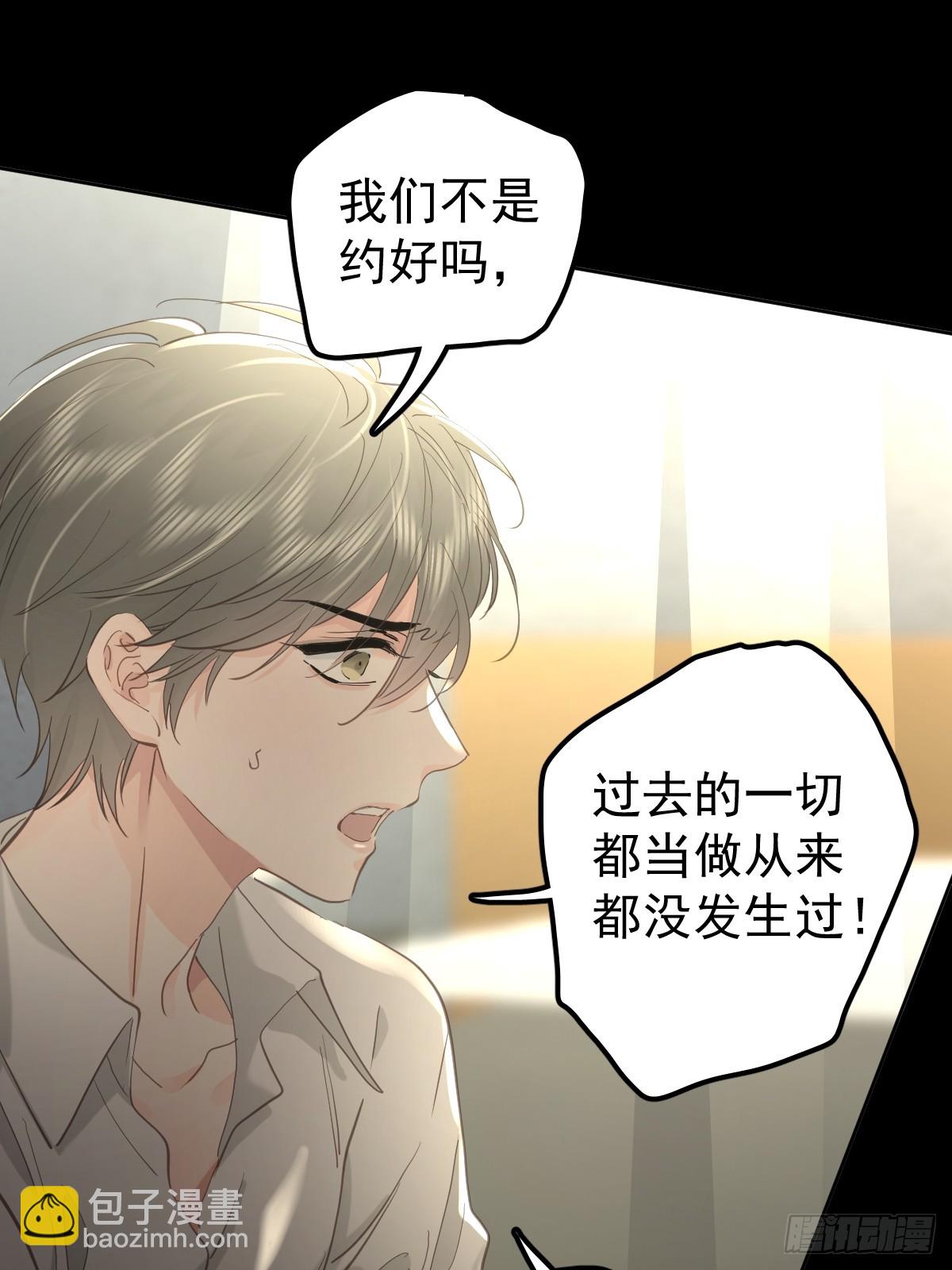 第三十九话  赌局(1/2)-第46话