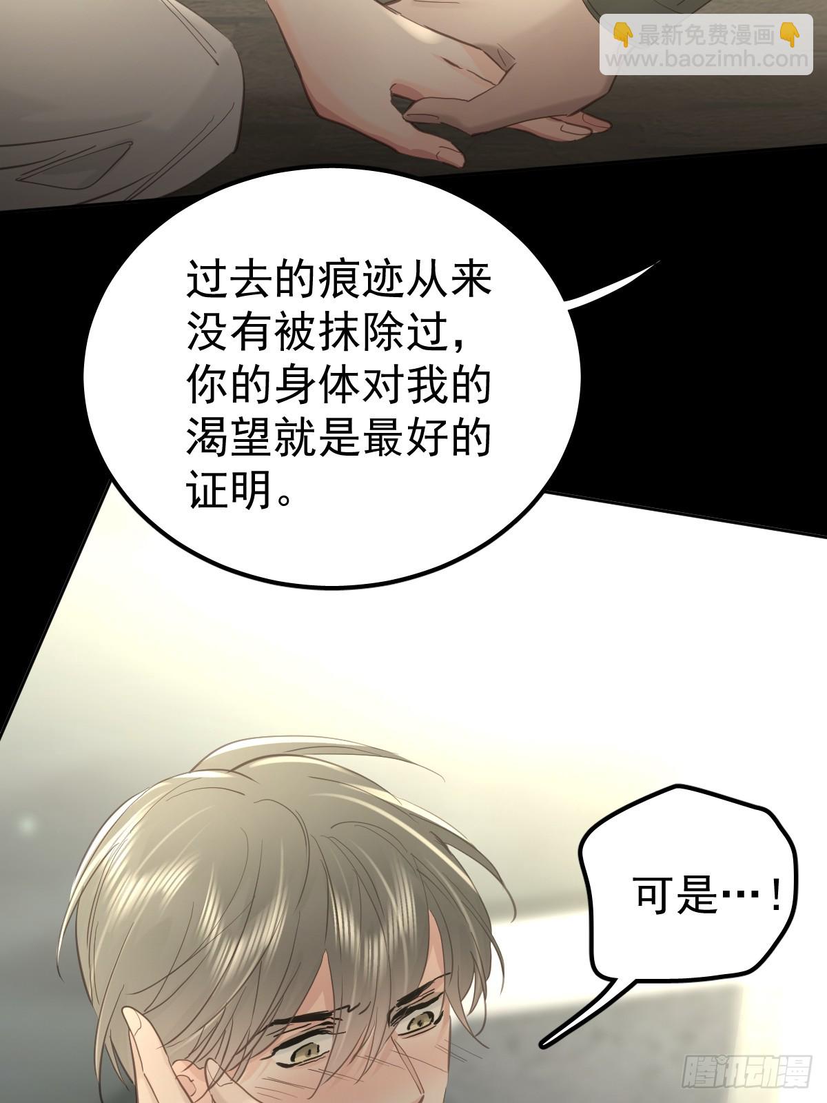 第三十九话  赌局(1/2)-第46话