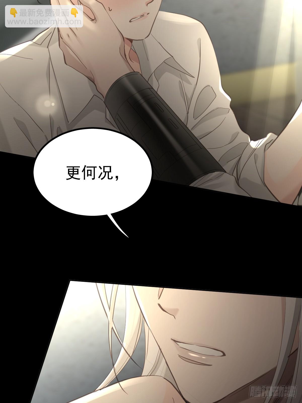 第三十九话  赌局(1/2)-第46话