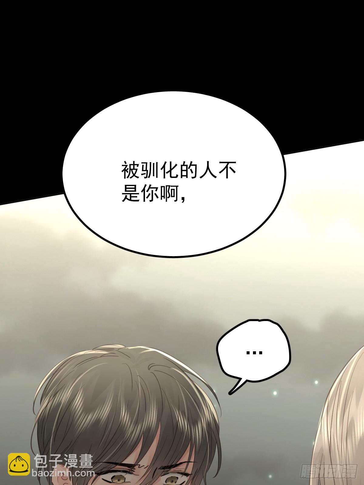 第三十九话  赌局(1/2)-第46话