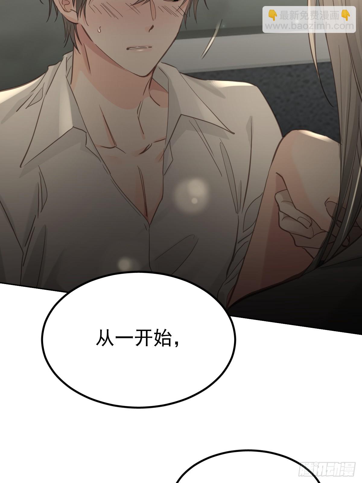 第三十九话  赌局(1/2)-第46话