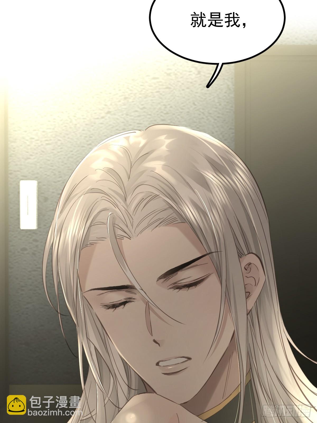 第三十九话  赌局(1/2)-第46话