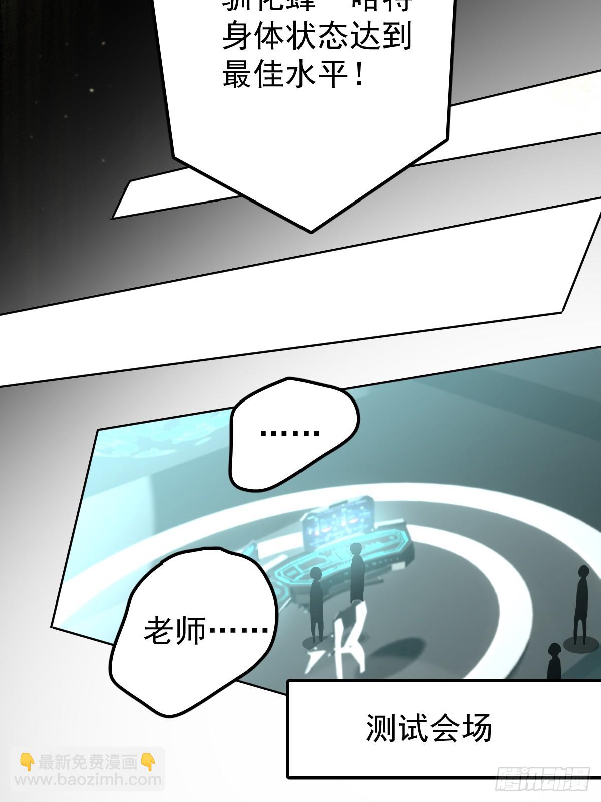 第三十九话  赌局(1/2)-第46话