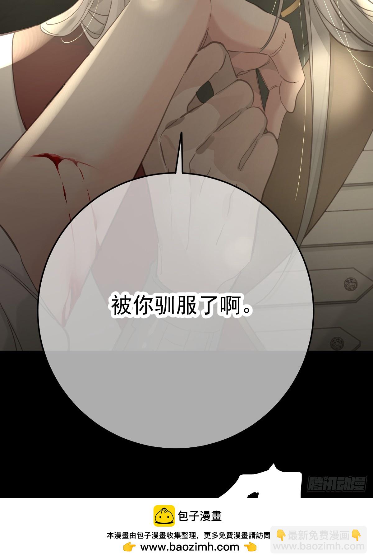 第三十九话  赌局(1/2)-第46话