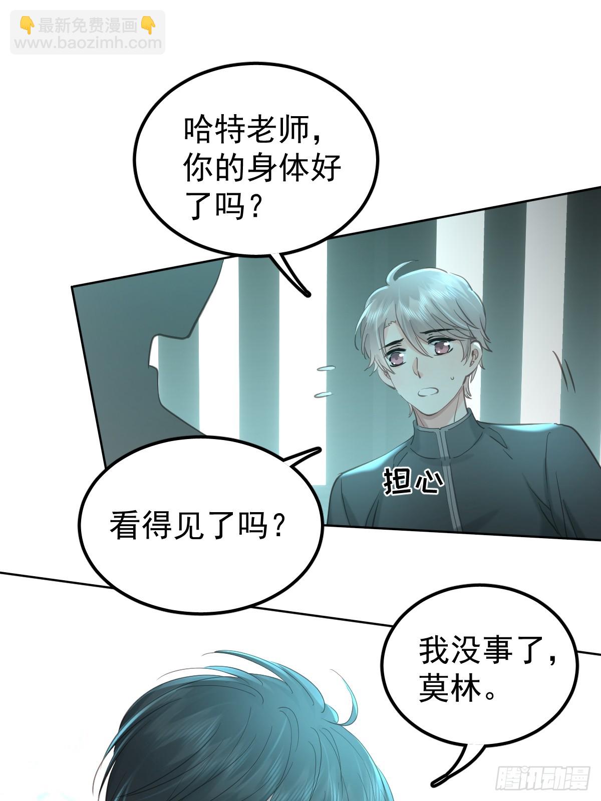 第三十九话  赌局(1/2)-第46话