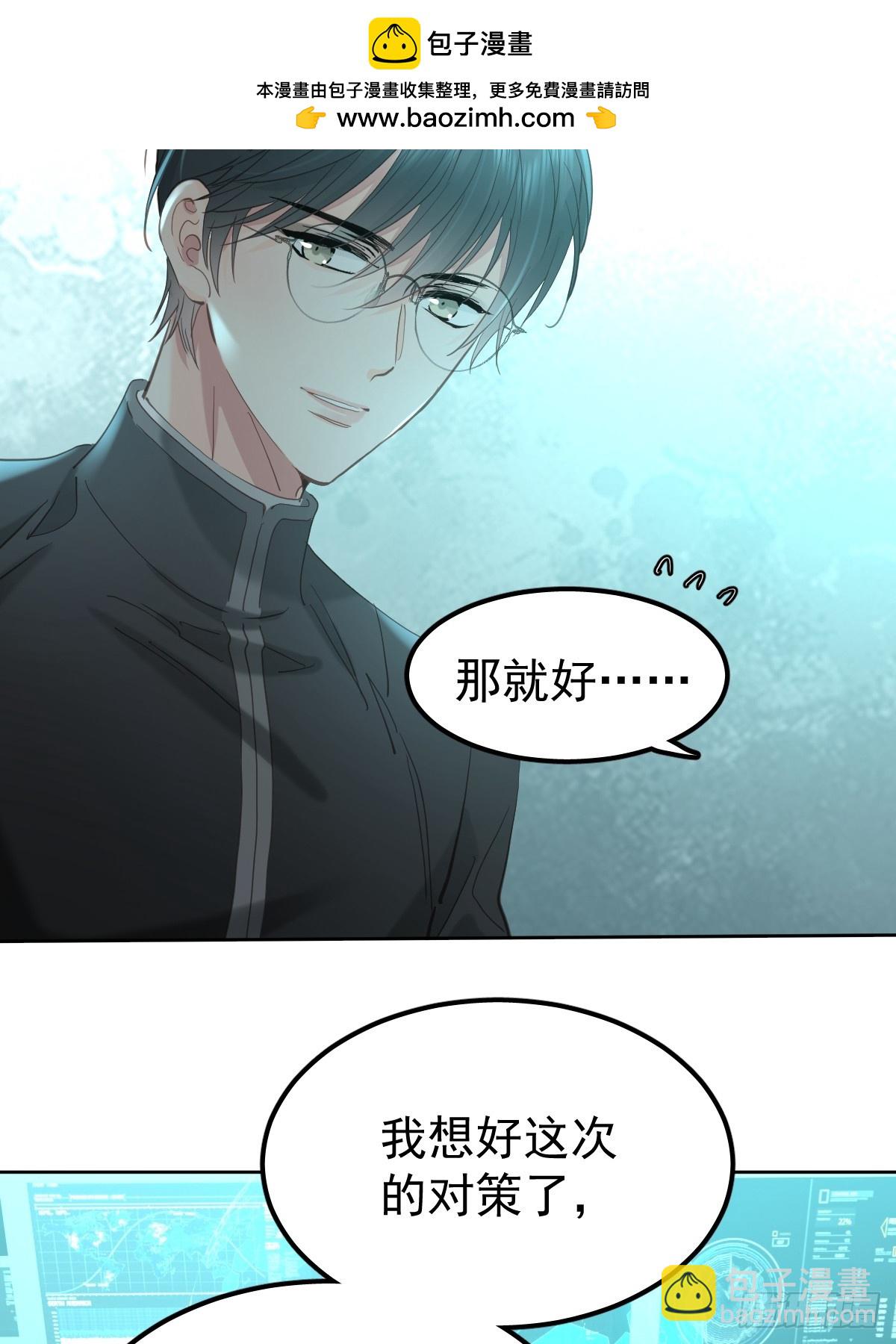 第三十九话  赌局(1/2)-第46话