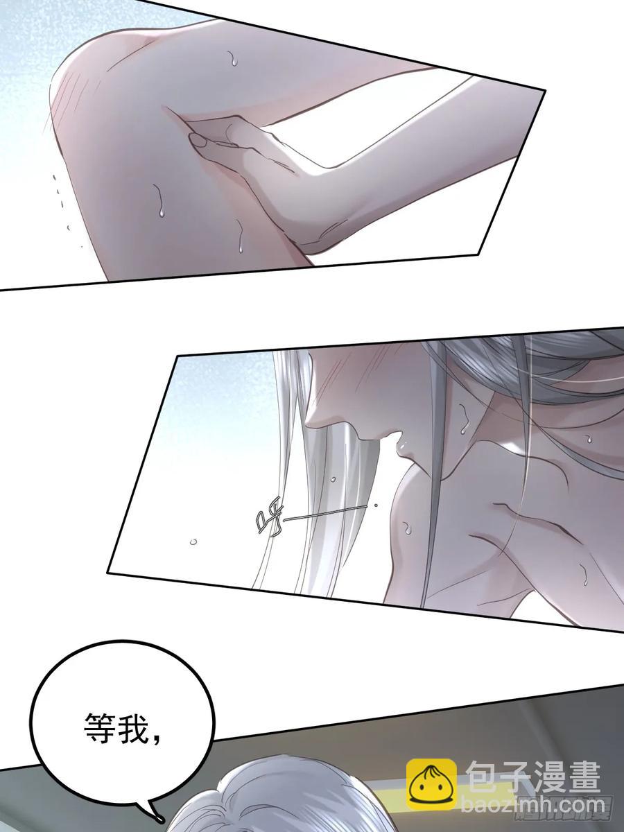 第四十话（上）梦醒-第44话