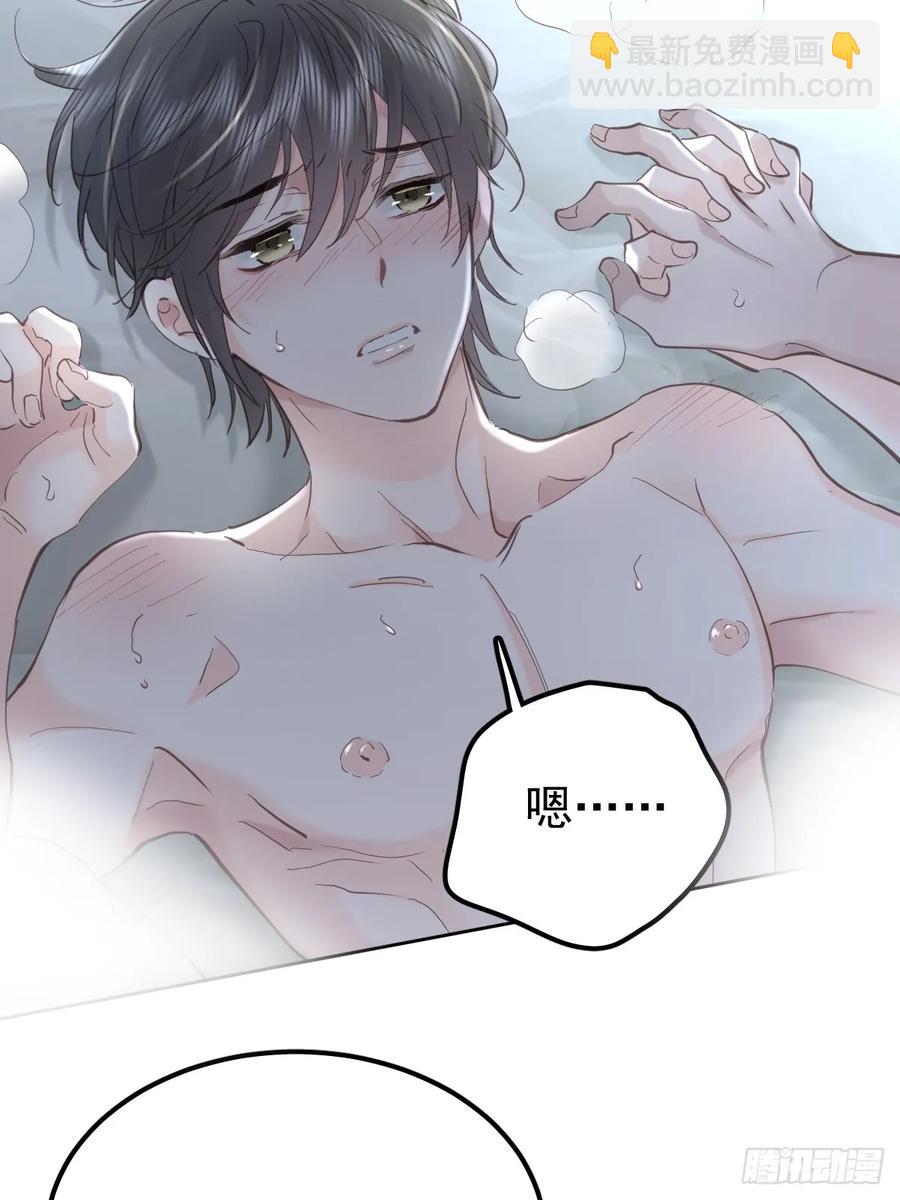 第四十话（上）梦醒-第44话