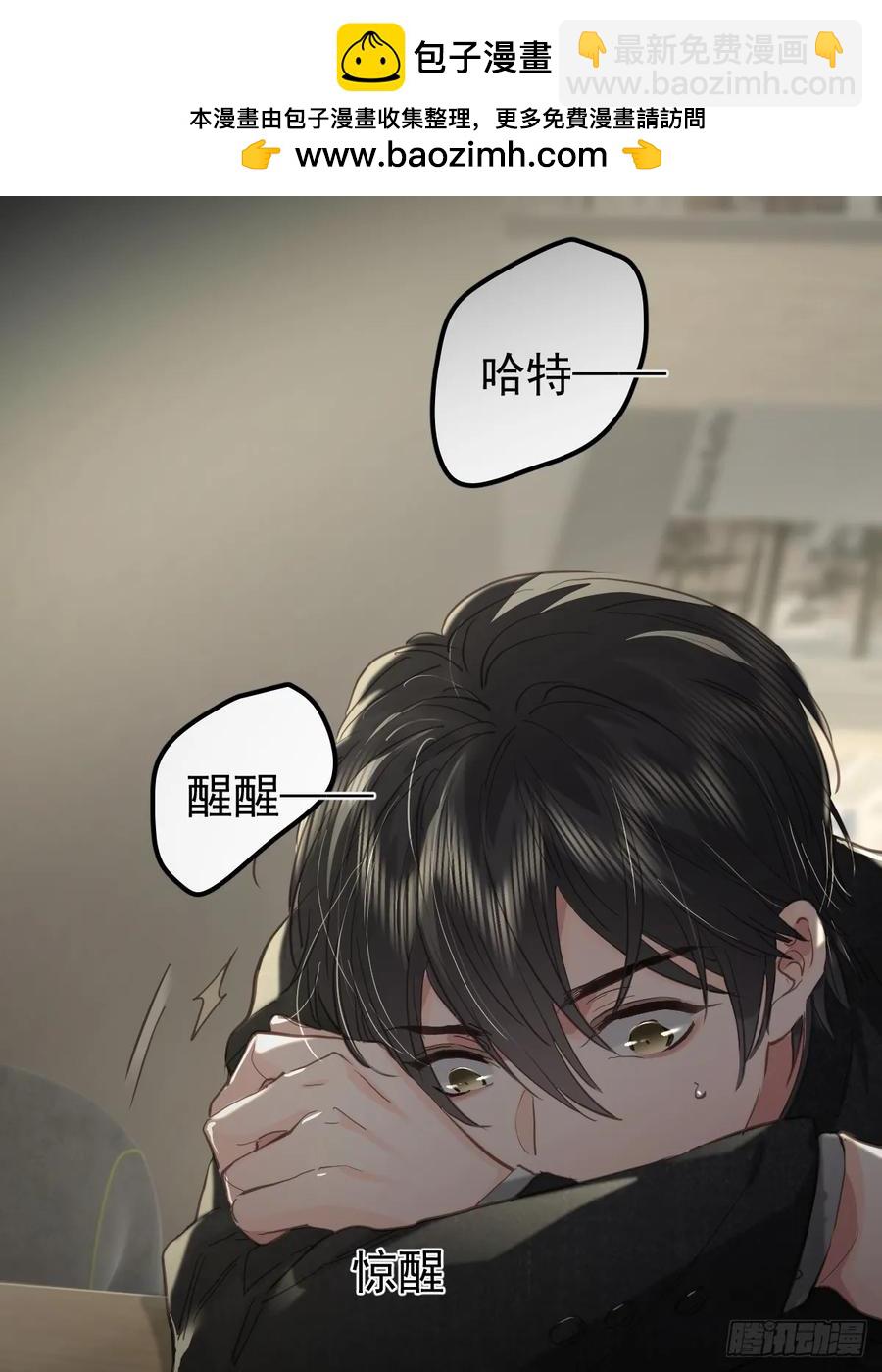 第四十话（上）梦醒-第44话