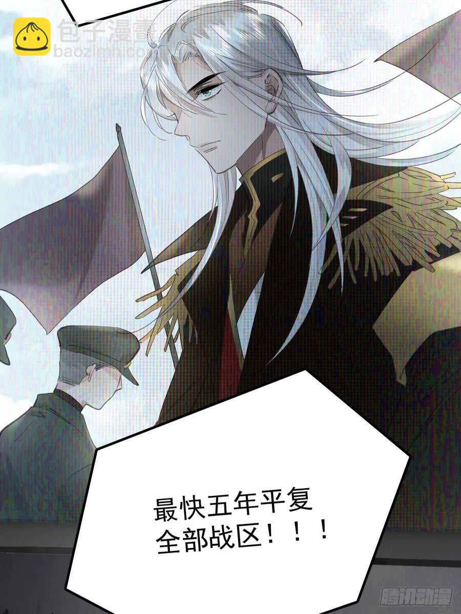 第四十话（上）梦醒-第44话