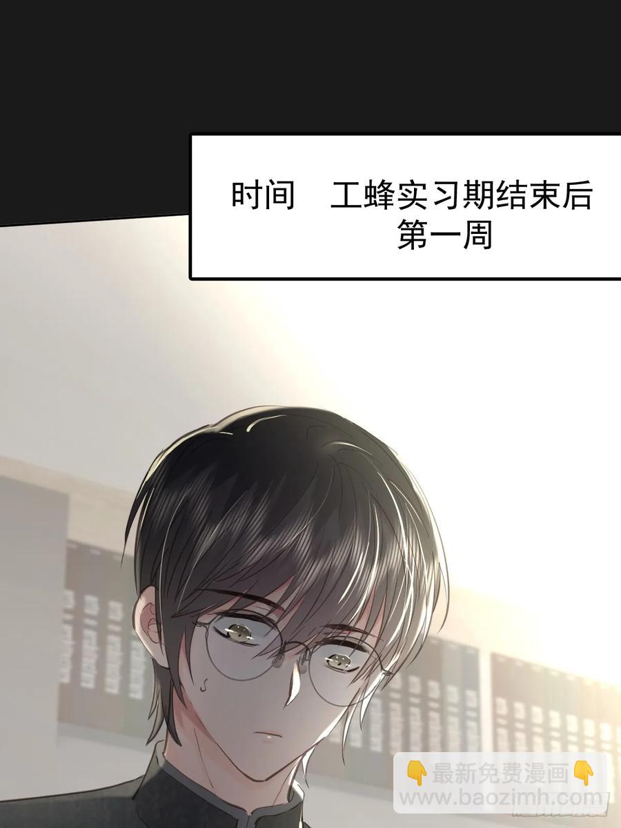 第四十话（上）梦醒-第44话