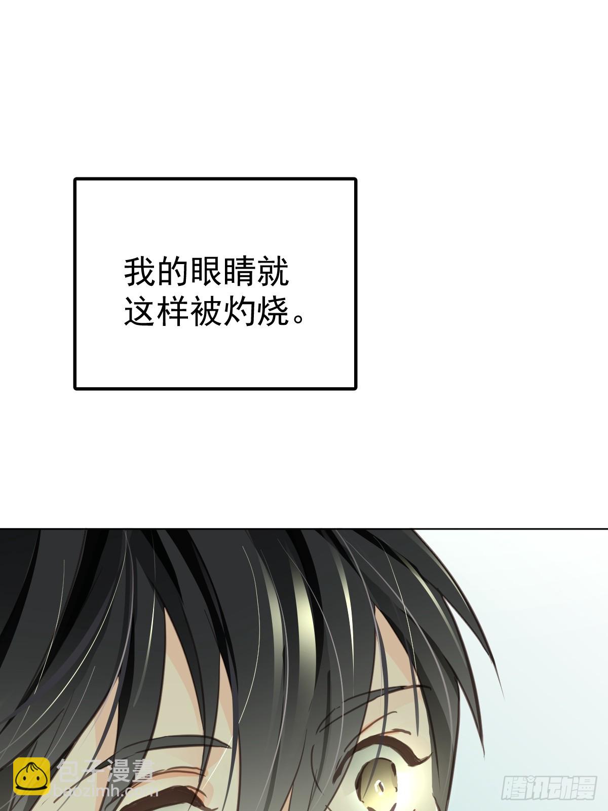 第三话  注视(1/2)-第6话