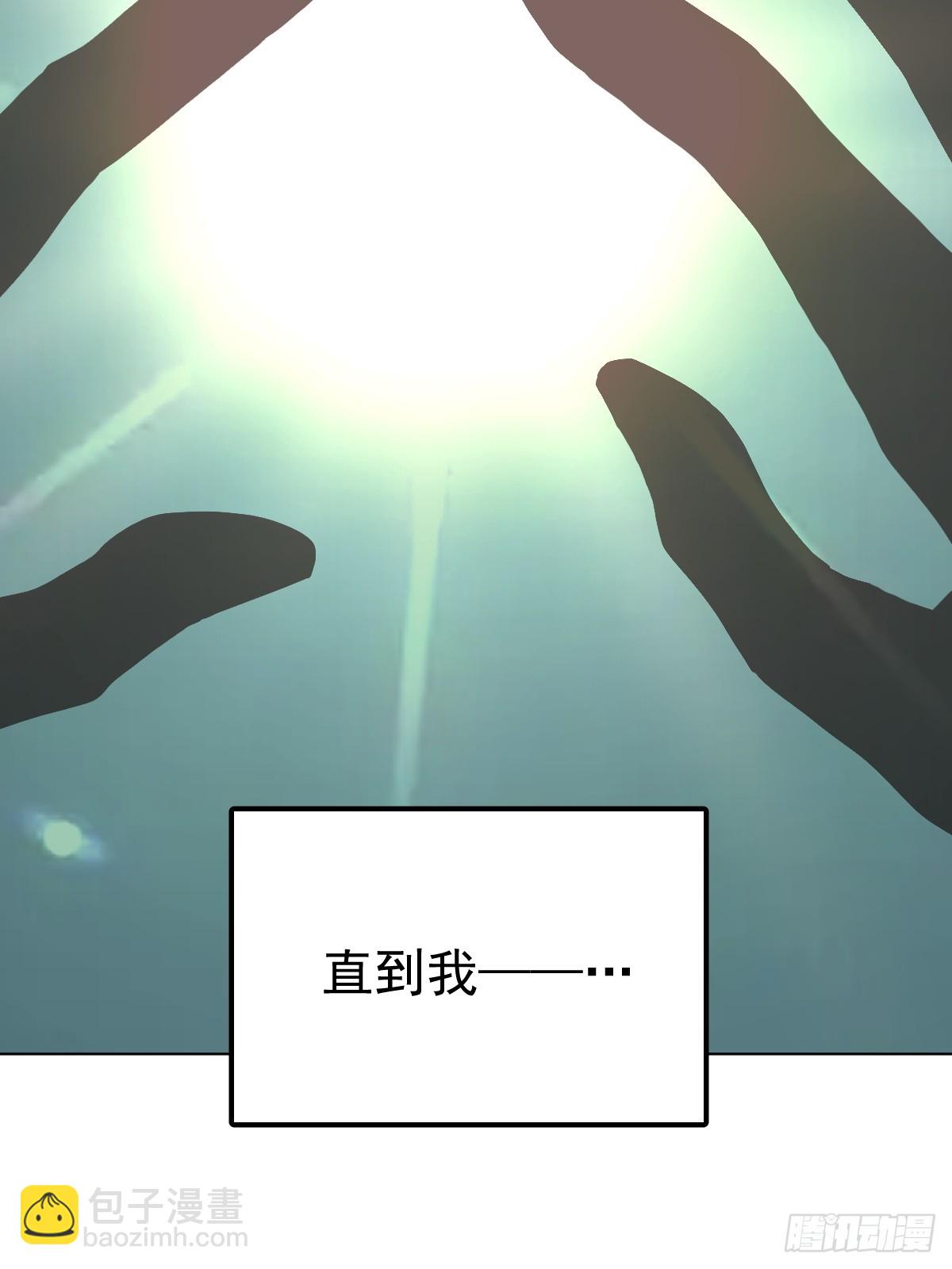 第三话  注视(1/2)-第6话