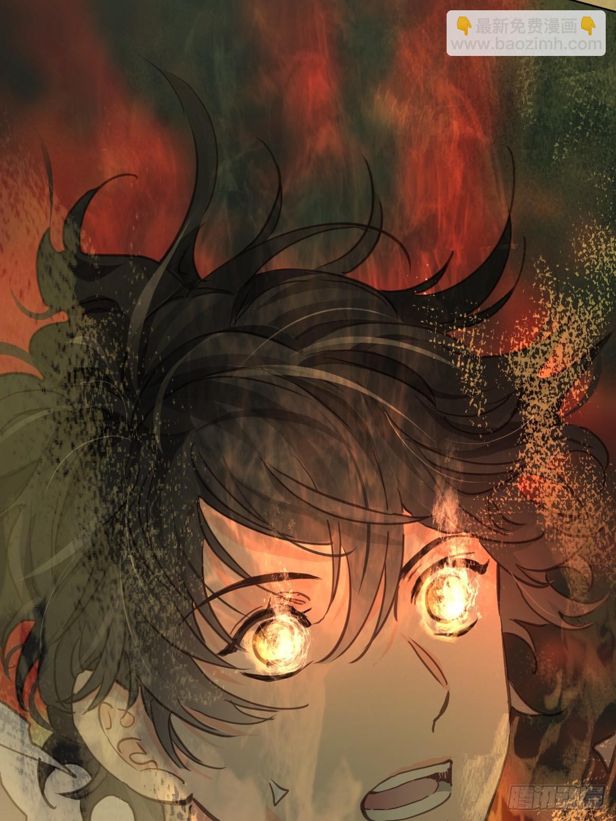 第三话  注视(1/2)-第6话