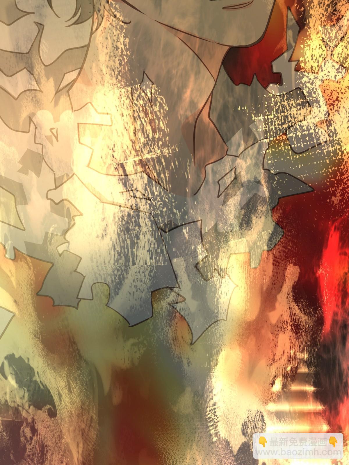 第三话  注视(1/2)-第6话