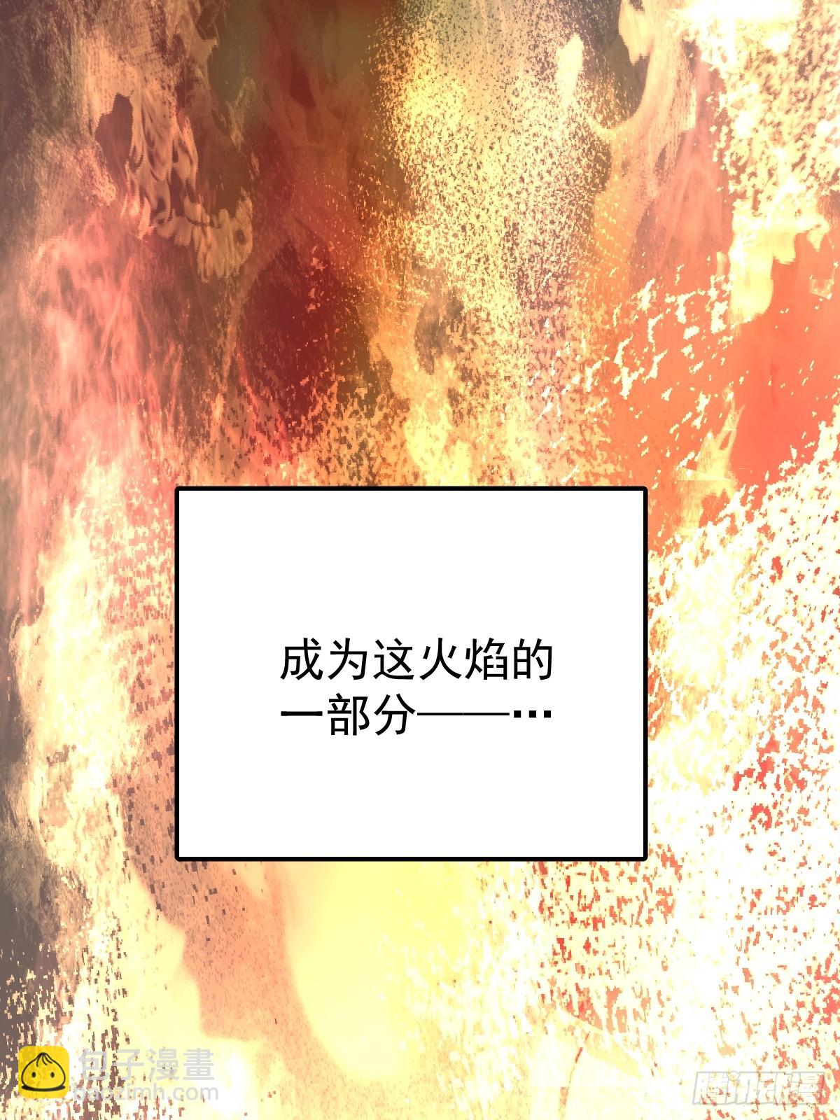 第三话  注视(1/2)-第6话