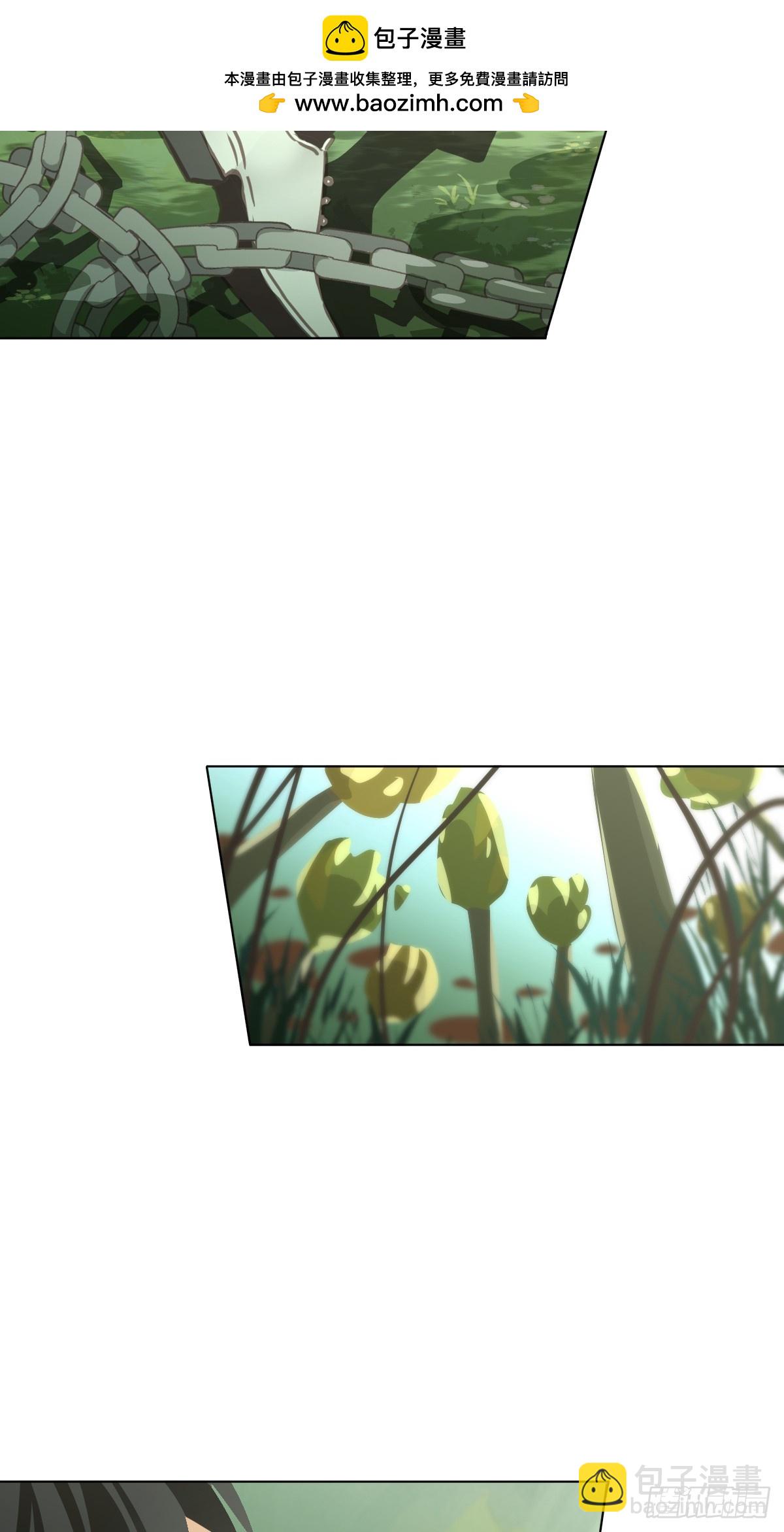 第三话  注视(1/2)-第6话