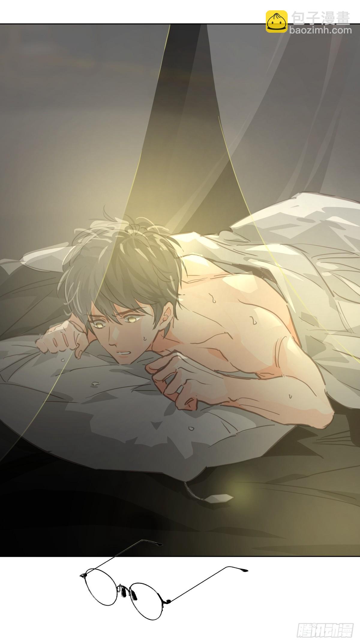 第三话  注视(1/2)-第6话