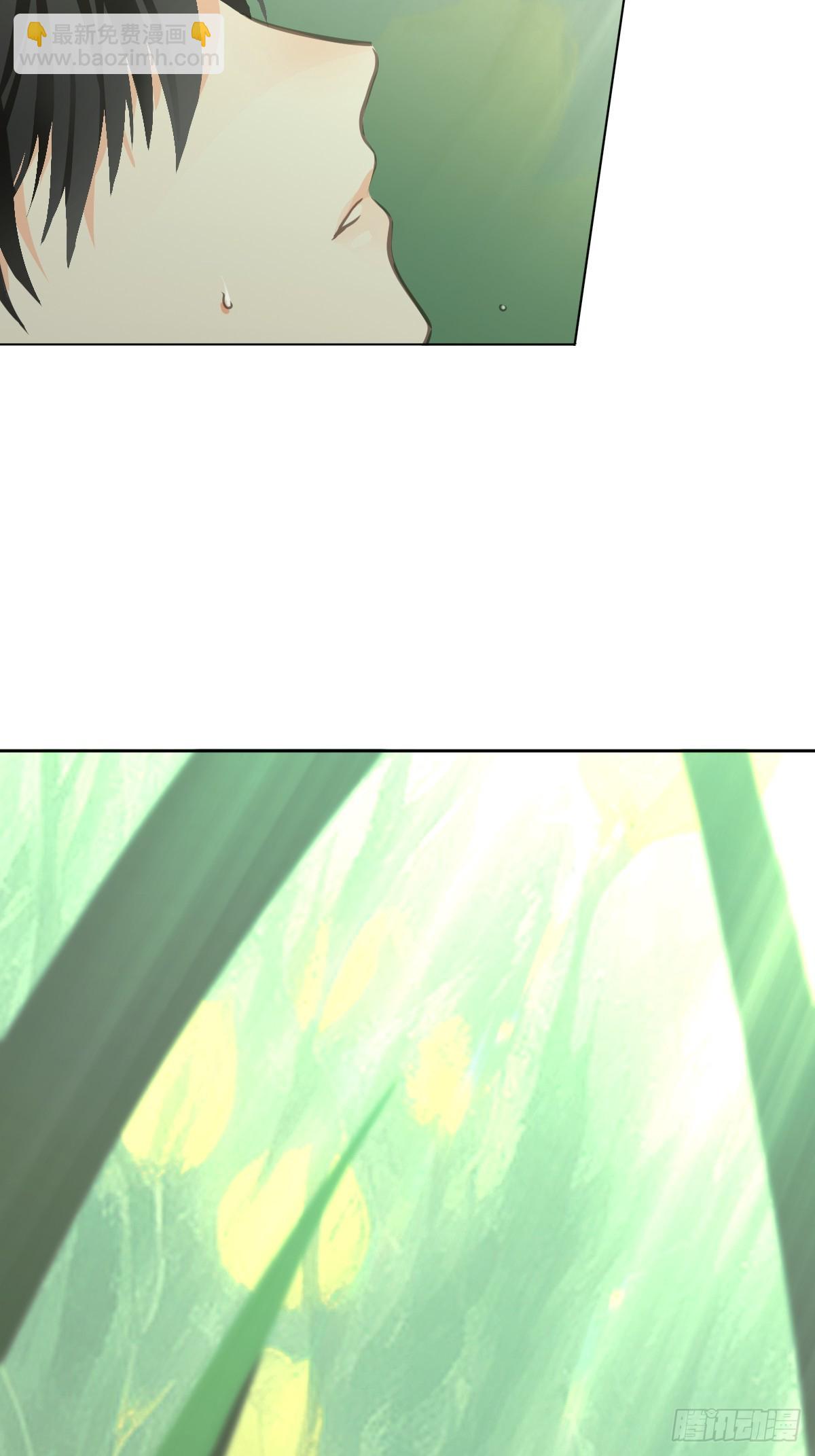 第三话  注视(1/2)-第6话