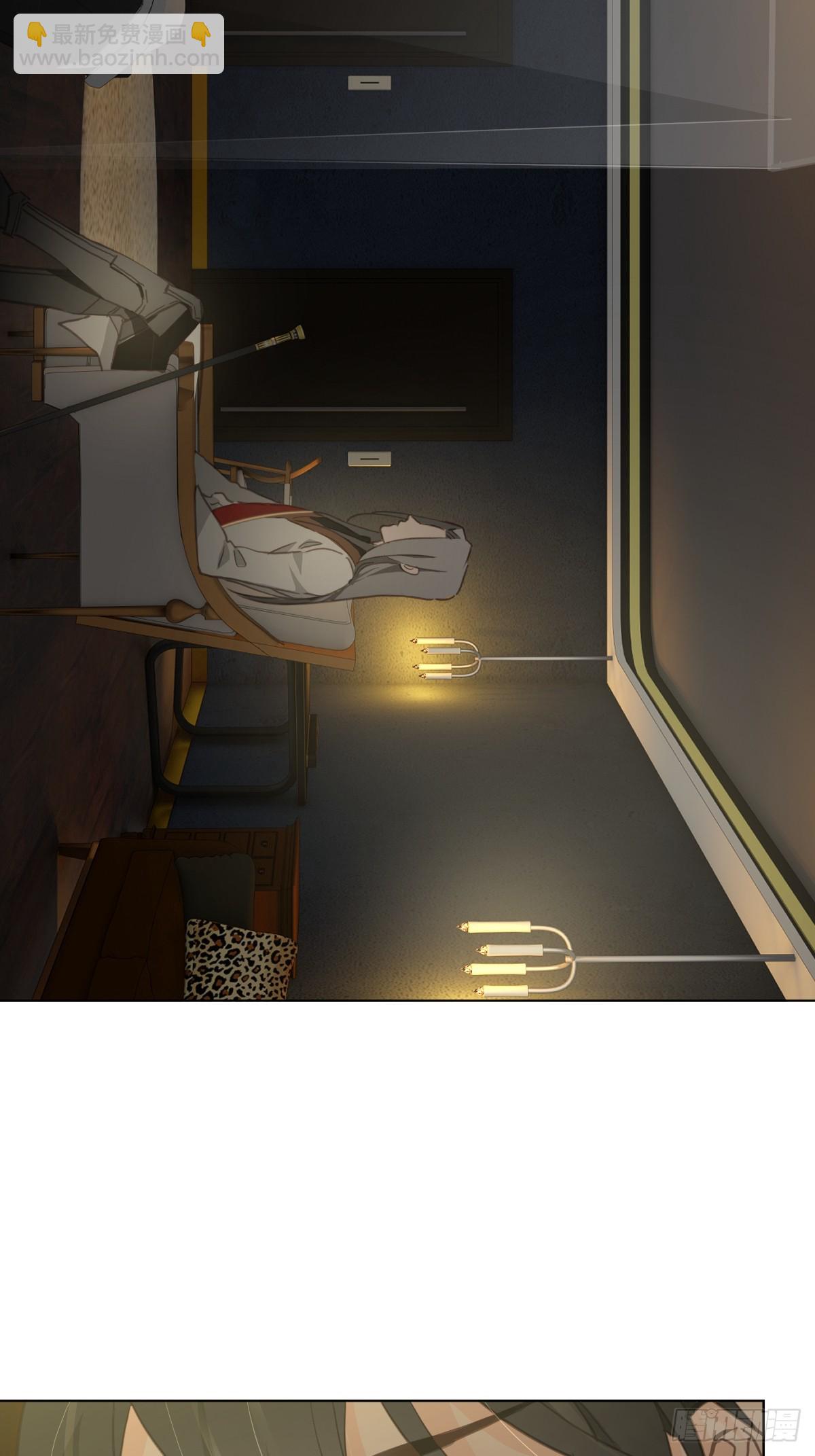 第三话  注视(1/2)-第6话