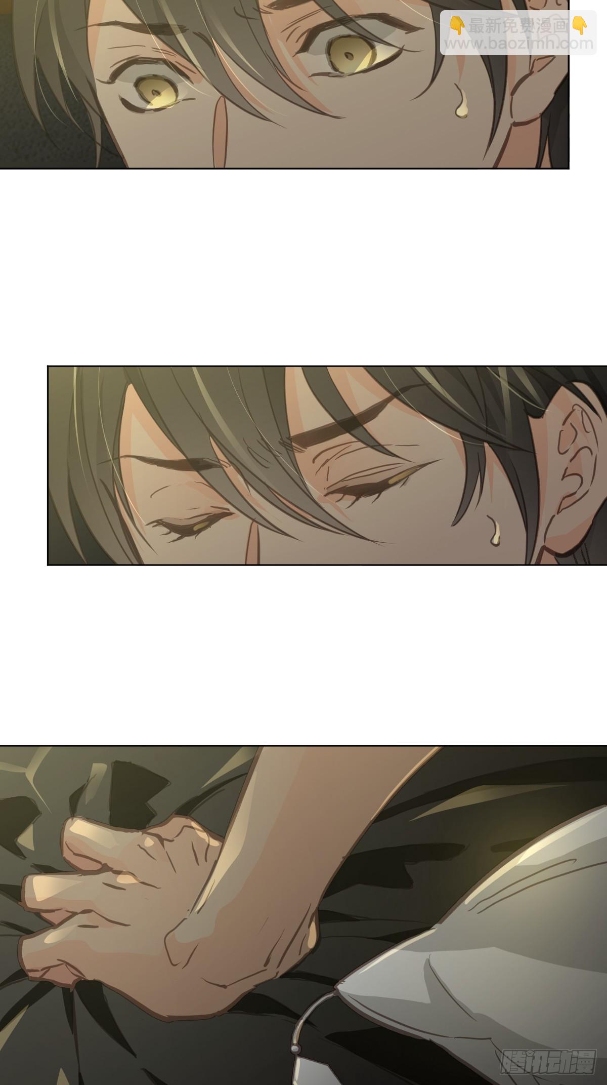 第三话  注视(1/2)-第6话