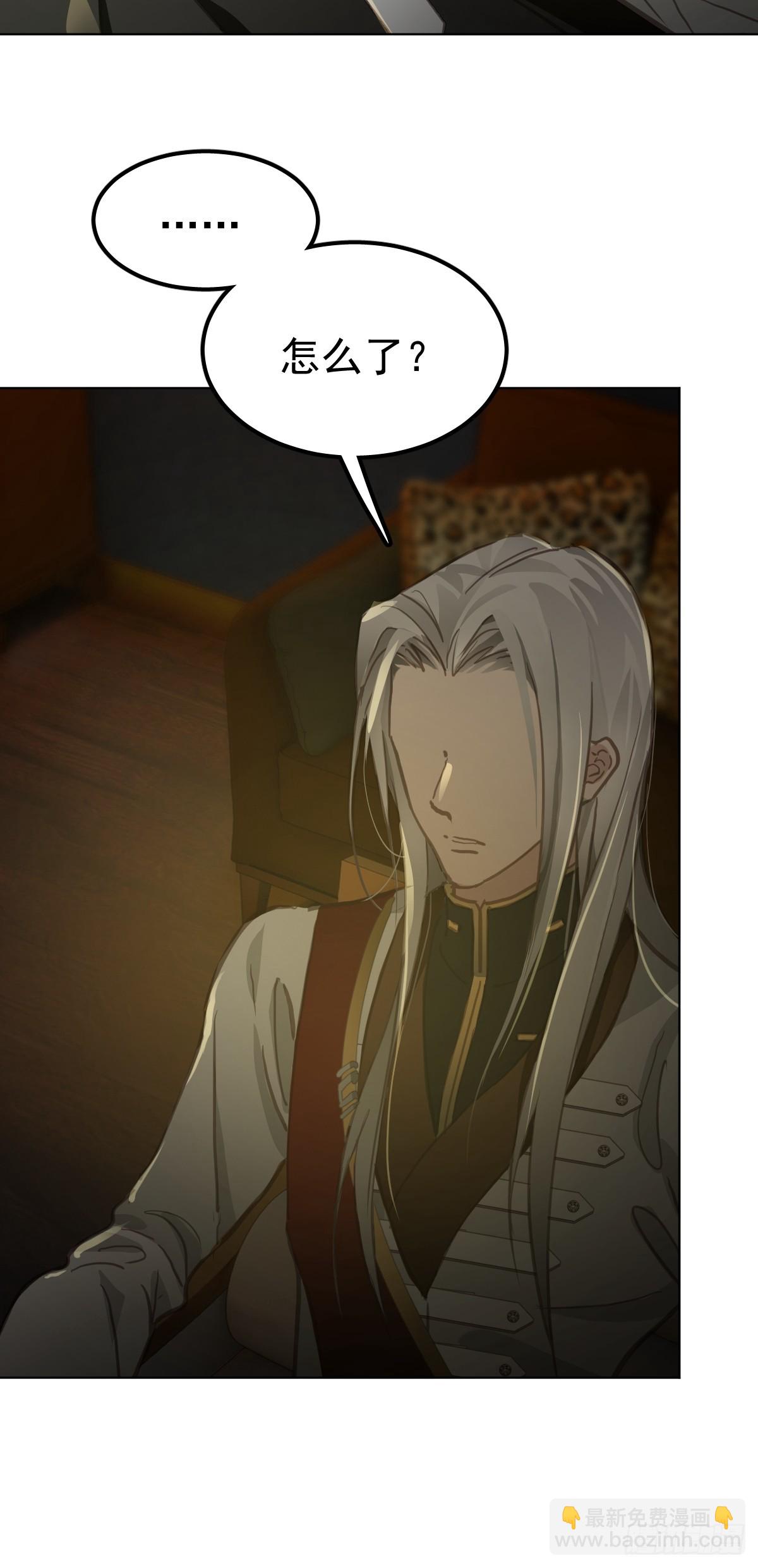 第三话  注视(1/2)-第6话