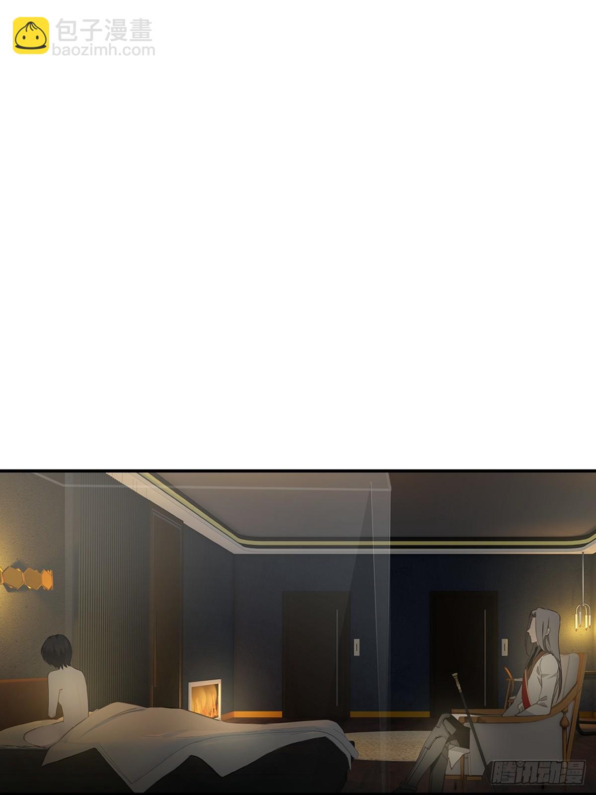 第三话  注视(1/2)-第6话