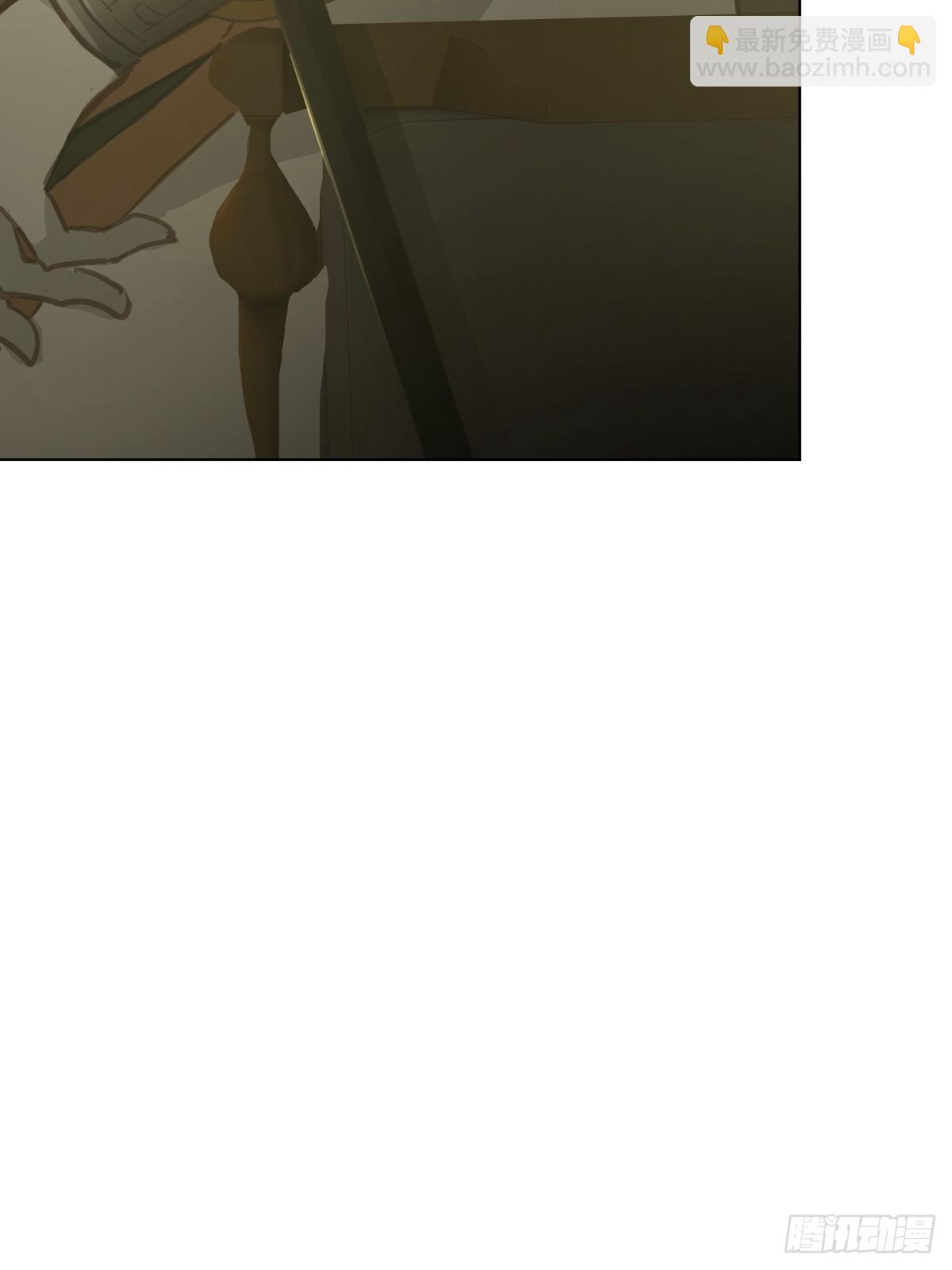 第三话  注视(1/2)-第6话