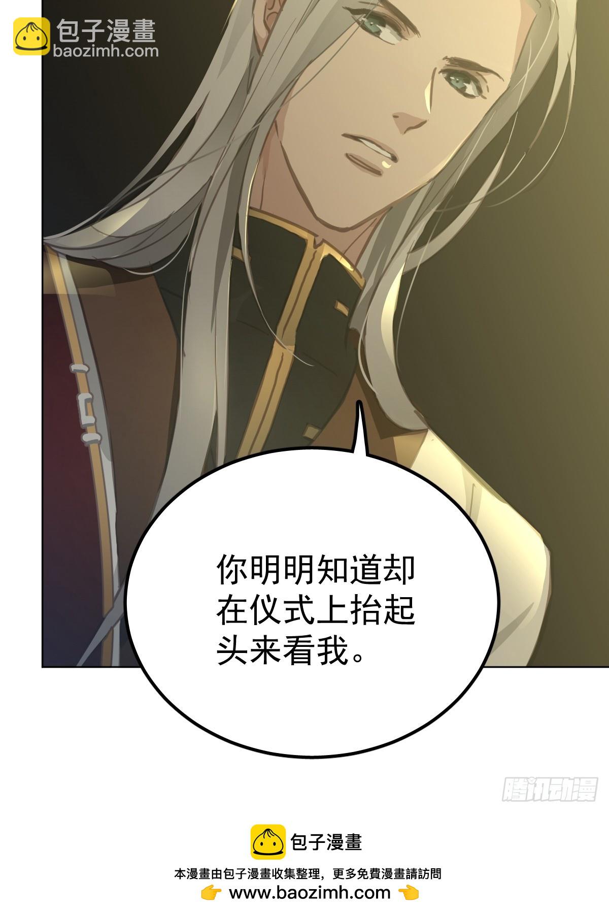 第三话  注视(1/2)-第6话