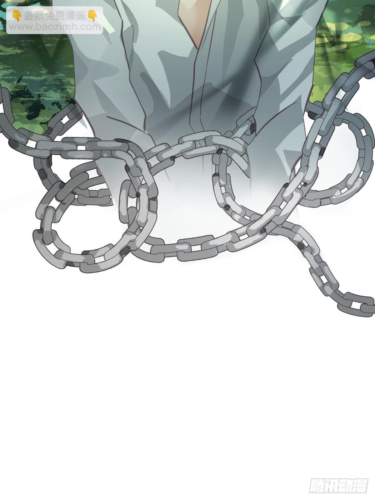 第三话  注视(1/2)-第6话