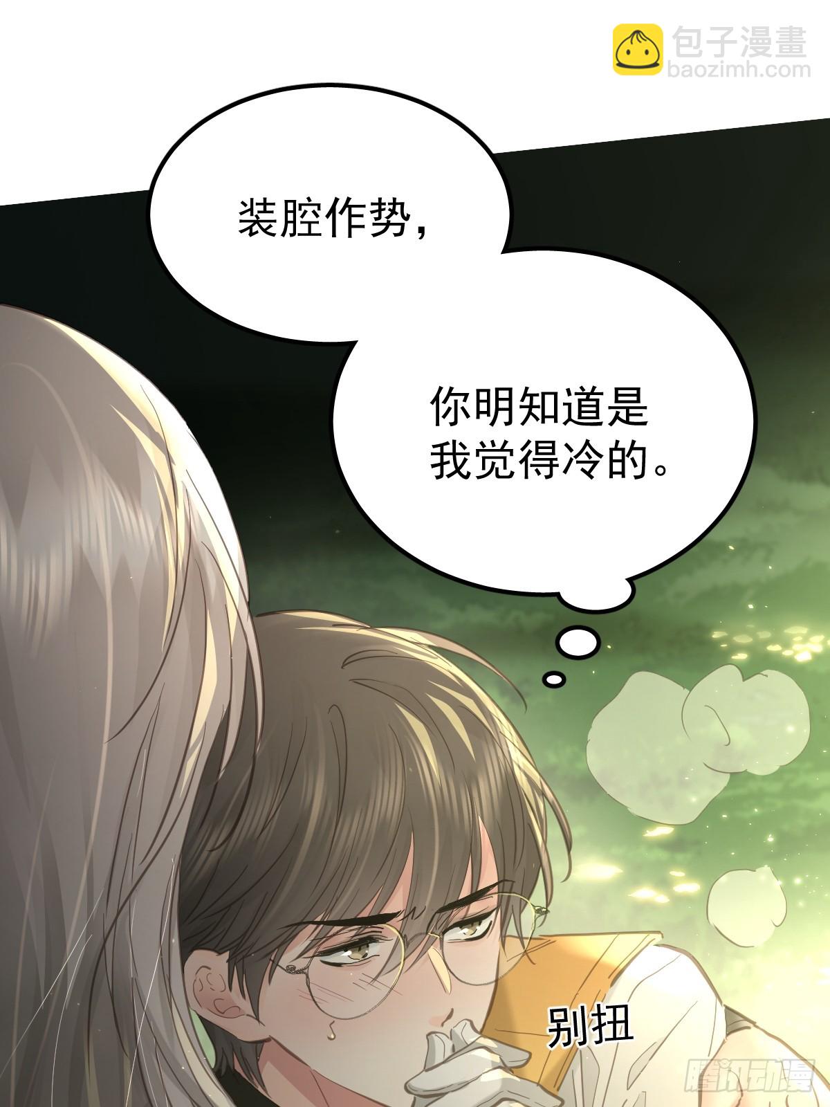 第四十三话  新年好-第50话