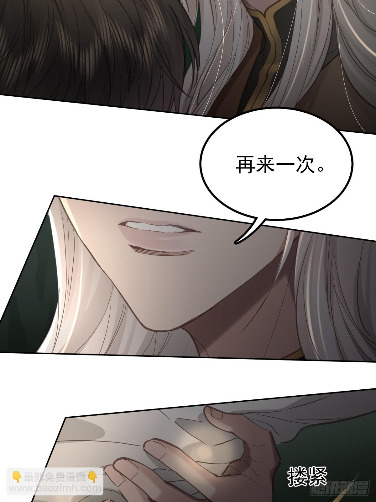 第四十三话  新年好-第50话