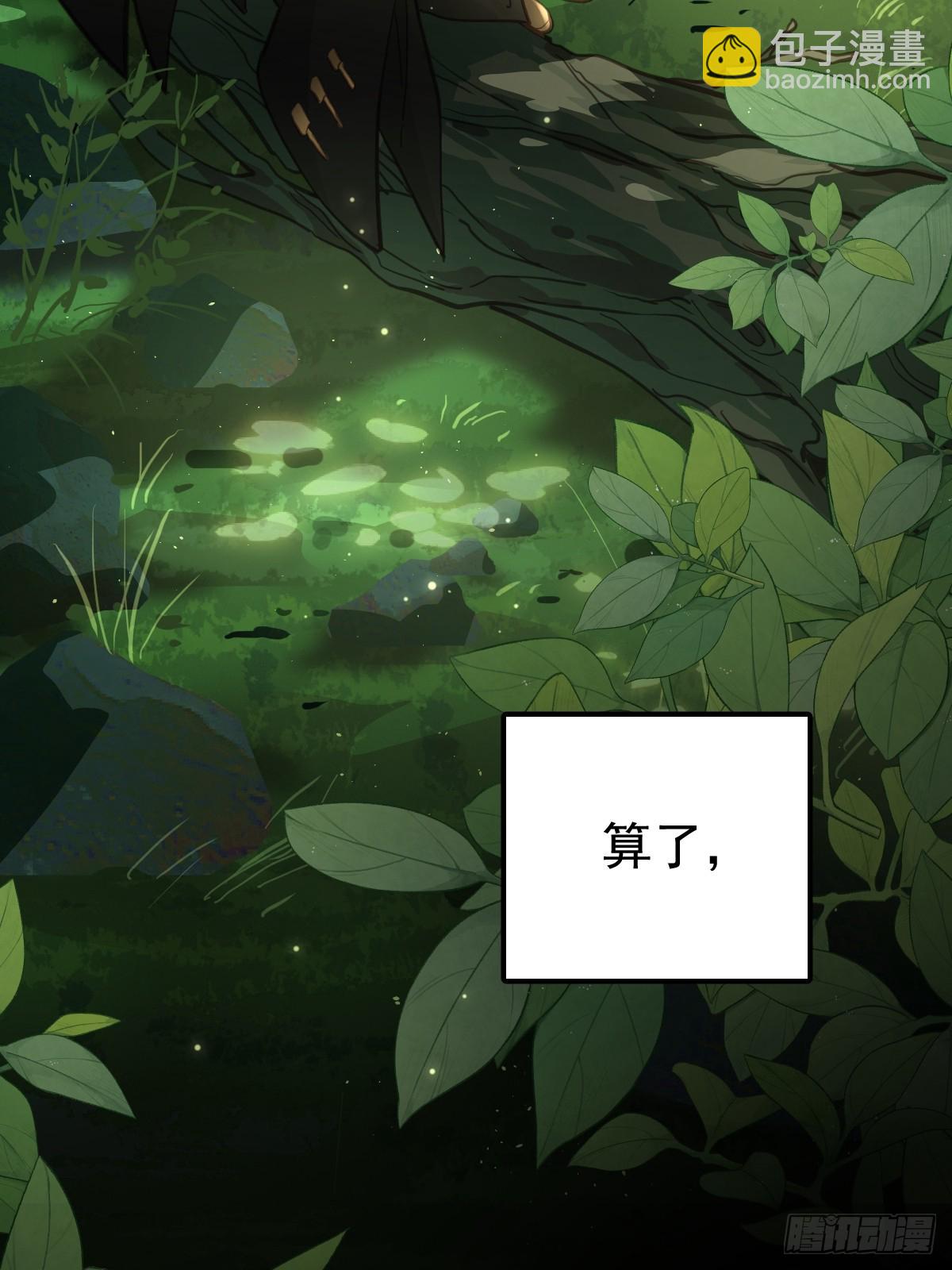 第四十三话  新年好-第50话