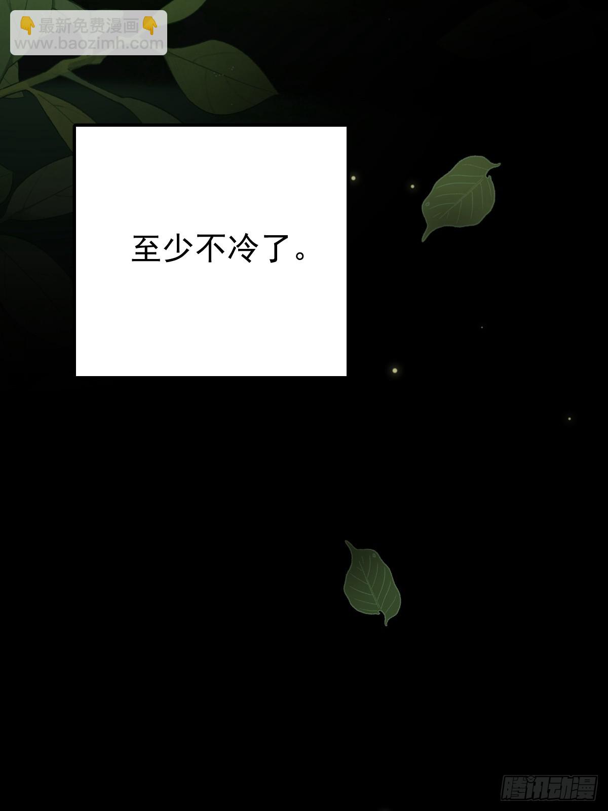 第四十三话  新年好-第50话